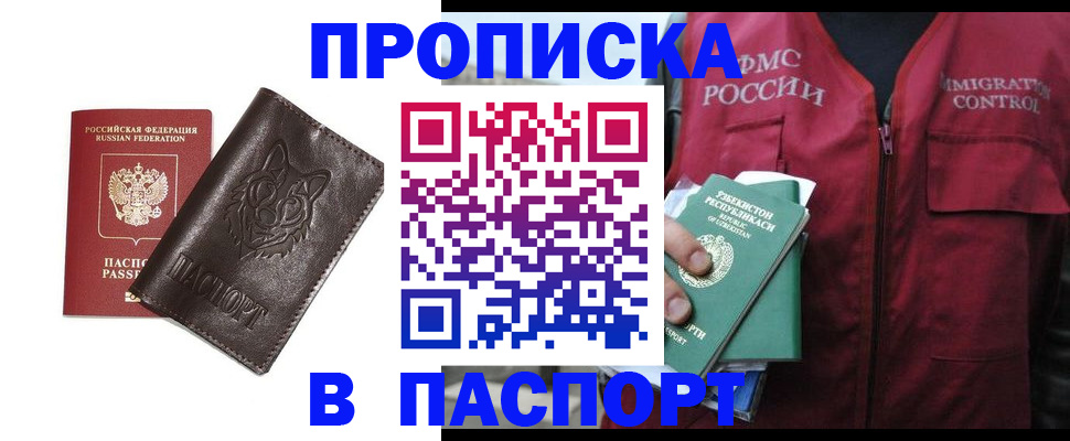 найти адрес прописки в Плавске