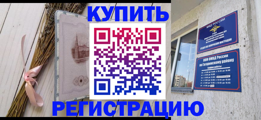 найти адрес прописки в Плавске